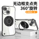 弘卓【360°旋轉(zhuǎn)支架】適用蘋果14手機(jī)殼iphone14保護(hù)套電鍍無(wú)邊框超薄防摔全包鏡頭支點(diǎn)殼 石墨黑