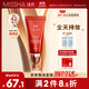 謎尚（MISSHA）紅BB魅力潤顏修容素顏霜SPF42/PA+++防曬粉底液經(jīng)典款21號雙十一