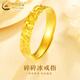 中國黃金（CHINA GOLD）黃金戒指碎碎冰足金男女款情侶對戒活口七夕情人節(jié)禮物送女友老婆 碎碎冰》黃金戒指2.9g【女戒】