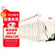 中國大歷史：兩晉南北朝+明史+秦漢史+清史+宋遼金夏元+隋唐五代+先秦史+中國近代史（套裝共10冊 第2版）