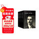 茨威格小說(shuō)全集（1-4卷） 小說(shuō)