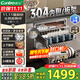 康寶（Canbo）家用大容量304不銹鋼嵌入式巨量磐石三層消毒柜二星級(jí)廚房碗筷消毒碗柜國(guó)家補(bǔ)貼XDZ110-EN321 PRO