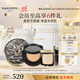 毛戈平黑羽翼氣墊粉底液702自然色14g套裝小金扇粉餅彩妝禮盒生日禮物
