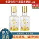 水井坊 井臺 小酒版 52度 100ml 濃香型白酒 100ml*2瓶