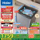 海爾（Haier）波輪洗衣機(jī)全自動(dòng)家用13公斤超大容量手搓洗2.0防纏繞XQB130-BS53J京東自營(yíng)家電國(guó)家補(bǔ)貼一級(jí)能效