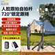 靚點(diǎn)拍【專(zhuān)業(yè)拍攝】自拍桿一體式AI跟拍云臺2025新款四軸防抖人臉追蹤360旋轉旅游便攜直播拍照Vlog神器 【三腳架】一體式AI跟拍自拍桿+贈2個(gè)美顏燈