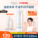 芙麗芳絲（Freeplus）爽膚水保濕護膚補水清爽男士女士160ml