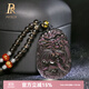 鉑帝亞（POTRJA）冰種黑曜石飛天貔貅吊墜男款女士項鏈水晶掛墜飾品 冰彩款