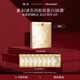 羽西鎏金面膜5片裝補水抗皺緊致淡紋充盈玻色因護膚品生日禮物送女友
