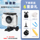 JUNESTAR防水殼保護(hù)殼適用影石go3運動相機(jī)insta360 GO3s水下拍攝套裝配件耐摔耐刮騎行游泳池浮潛水保護(hù)套 go3/go3s60米深度防水殼+贈6重好禮 同時適用于insta360 g