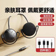 岑迷?huà)於蕉鷻C有線(xiàn)舒適無(wú)痛不入耳頭戴式臺式電腦typec手機游戲帶麥H 磨砂黑【3.5mm接口】可調節音量