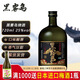 黑霧島日本原裝進(jìn)口燒酒 蒸餾酒 本格甘薯芋燒耐 可泡梅子酒  黑霧島 720ml 一瓶裝