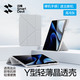 閃魔適用華為matepad air保護(hù)12.2/11.5筆槽保護(hù)套平板matepadpro12.2/13.2保護(hù)殼防摔抗彎殼 【簡約灰】輕薄防彎|Y型多角度 華為Matepad pro13.2（202