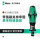 維拉（WERA）棘輪螺絲刀組套德國強磁手柄進(jìn)口伸縮批頭桿快速自鎖可換批頭刀柄 816R【快換頭】051462