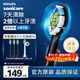 飛利浦（PHILIPS）電動牙刷頭 鉆石亮白型牙刷頭 適配HX9352HX9362HX9332HX9372 3支 裝鉆石亮白HX6063/96黑色