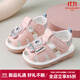 婧麒（JOYNCLEON）寶寶涼鞋夏季學(xué)步1-3歲嬰兒鞋防滑軟底包頭叫叫鞋男女寶寶鞋子 粉色熊【亮燈款】 19 碼【內長(cháng)13cm腳長(cháng)12.5cm】