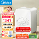 美的（Midea）小冰箱母乳儲存器 儲奶冷藏盒小型便攜辦公室保鮮存放保溫器14L