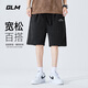 GLM短褲男士夏季薄款透氣韓版大碼五分褲戶(hù)外休閑男褲子