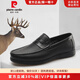 皮爾卡丹（pierre cardin）鹿皮男鞋輕底軟面平跟縫線(xiàn)更耐穿樂(lè )福鞋舒適抗皺不易累腳爸爸鞋 黑色 25新貨 42