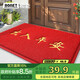 柏能出入平安地墊入戶(hù)地墊進(jìn)戶(hù)門(mén)地毯入戶(hù)門(mén)腳墊門(mén)口地墊紅色60x90cm