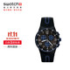 斯沃琪（Swatch）瑞士手表 黑藍輕舟 三眼計時節(jié)日禮物考試表石英時尚腕表 SUSB406