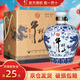 牛欄山二鍋頭陳釀 （好評返京豆） 整箱裝 中秋送禮佳品 清香型白酒 55%vol 2500mL 1壇 典藏青花瓷壇