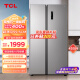 TCL455升V3超薄大容量养鲜对开门双开门冰箱 电脑温控一级能效一体双变频风冷无霜家用电冰箱R455V3-S
