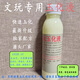 文玩玉竹玉化液玉化乳玉化膏玉化油修復滲透液保養油上色包漿玉化