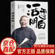 活得的明白 德云社 郭德綱的書(shū)籍 我從未如此眷戀人間 史鐵生 季羨林 豐子愷 余光中汪曾祺聯(lián)手獻(xiàn)作 一本關(guān)于對(duì)人世間眷戀的散文集 活得明白 京東自營(yíng)同款 單冊(cè)