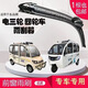新陽(yáng)光電動(dòng)三輪車(chē)四輪車(chē)原裝雨刮器膠條新陽(yáng)光雨刷原廠(chǎng)配件雨刮片 新陽(yáng)光無(wú)骨雨刷器【47.5厘米】 原車(chē)尺寸專(zhuān)用U型接口【單支裝】