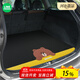 途喜LINE FRIENDS汽車(chē)后備箱儲物箱尾箱墊卡通專(zhuān)用定制收納箱尾箱墊子 趴姿BROWN