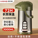 恩爾美（nRMEi）氣壓式保溫壺大容量保溫瓶壓力壺家用開水瓶熱水瓶玻璃內(nèi)膽暖水壺 綠色 3L 【雙管出水+鍍銅紅膽】