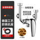 全銅電熱水器混水閥U型冷熱開(kāi)關(guān)流量配件花灑套裝 升級加厚款[全銅混水閥]