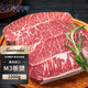 澳牛日記 澳洲安格斯M3谷飼板腱原切牛排 凈含量1kg 牡蠣牛扒雪花牛肉