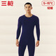 三槍秋衣秋褲男士純棉保暖內(nèi)衣圓領(lǐng)棉毛衫褲內(nèi)穿打底套裝