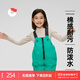 保姆鵝 兒童羽絨背帶褲寶寶耐污羽絨褲加厚冬裝白鴨絨連身褲 高爾夫綠 90