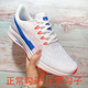 新款登月飛馬36代氣墊緩震跑步鞋透氣男女鞋運動(dòng)鞋網(wǎng)面休閑鞋子夏 登月36代白藍紅 43