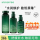 悅詩(shī)風(fēng)吟綠茶籽水乳套裝柔膚爽膚水乳套裝清爽補(bǔ)水保濕舒緩修護(hù)套裝 水乳精華3件套