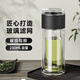 特美刻（TOMIC）雙層玻璃杯隔熱防燙男士玻璃水杯商務(wù)帶過濾泡茶杯端午節(jié)禮物 黑色（玻璃茶隔） 230ml