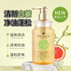 那緋瀾氨基酸洗發(fā)水控油蓬松溫和清潔留香男女士洗頭膏 日本進(jìn)口 【白茶茉莉香氛】溫和凈油洗發(fā)水550ml