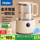 海爾（Haier）恒溫水壺嬰兒調奶器玻璃沖泡奶粉機溫熱暖奶器電熱燒水壺T17E