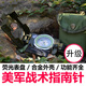 米囹高精度戶(hù)外戰術(shù)測距夜光指南針?lè )浪ㄎ粶y坡度地質(zhì)羅盤(pán)指北針專(zhuān)U 多功能發(fā)燒款