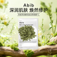 阿彼芙（ABIB）弱酸性復活草面膜10片 鎮定舒緩 敏感肌油痘肌可用 女神節禮物