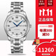 浪琴全新瑞士浪琴名匠系列雙日歷月份/星期顯示自動(dòng)機械防水男表 L2.755.4.78.6-白盤(pán)鋼帶 38.5mm