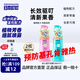 日本叮叮安心防護噴霧 家用戶(hù)外兒童防護便攜花露水200ml*2 防基孔肯雅熱