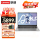 聯(lián)想小新Air13【2025款新品首發(fā)】AIPC銳龍R7標壓超能本 IdeaPad slim大學(xué)生游戲筆記本電腦便攜手提 全新八核R7 16G內存 2T固態(tài)丨升級 滿(mǎn)血顯卡 超輕薄機身