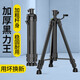 耀達威（YODOWE）水平儀升降支撐桿紅外線(xiàn)支架三角架平水儀架子激光儀三腳架伸縮桿 黑力王云臺款支架1.5米+轉接頭