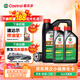 嘉實(shí)多（Castrol）機油保養雙次卡 嘉實(shí)多暢行全合成 機油機濾工時(shí) 5W-30 SP 6L