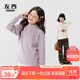 左西女童打底衫半高領(lǐng)兒童長(cháng)袖T恤秋冬2025新款女孩保暖內搭 米白 160