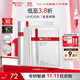薇諾娜311屏障面膜乳霜面膜6片滋潤舒緩補水保濕護膚品
